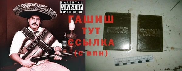 прущая мука Бронницы