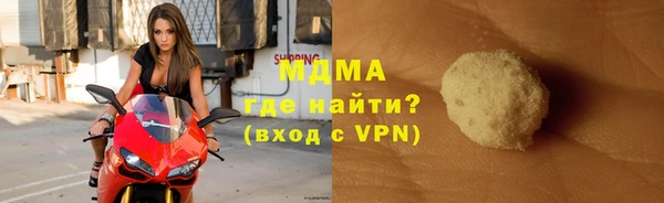 ГАЛЛЮЦИНОГЕННЫЕ ГРИБЫ Бугульма