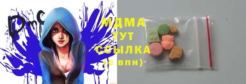 MDMA Molly  сайты даркнета телеграм  Мамоново  цены  